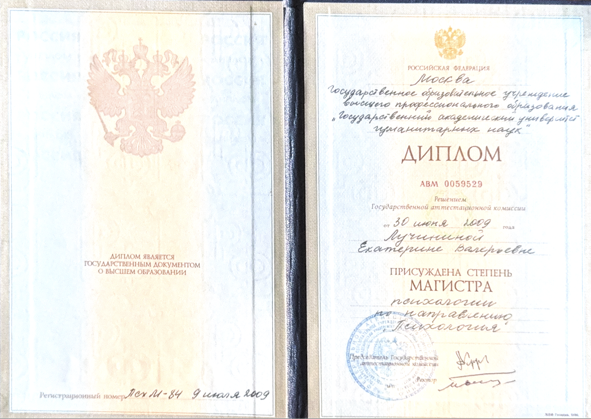 Certificate 4